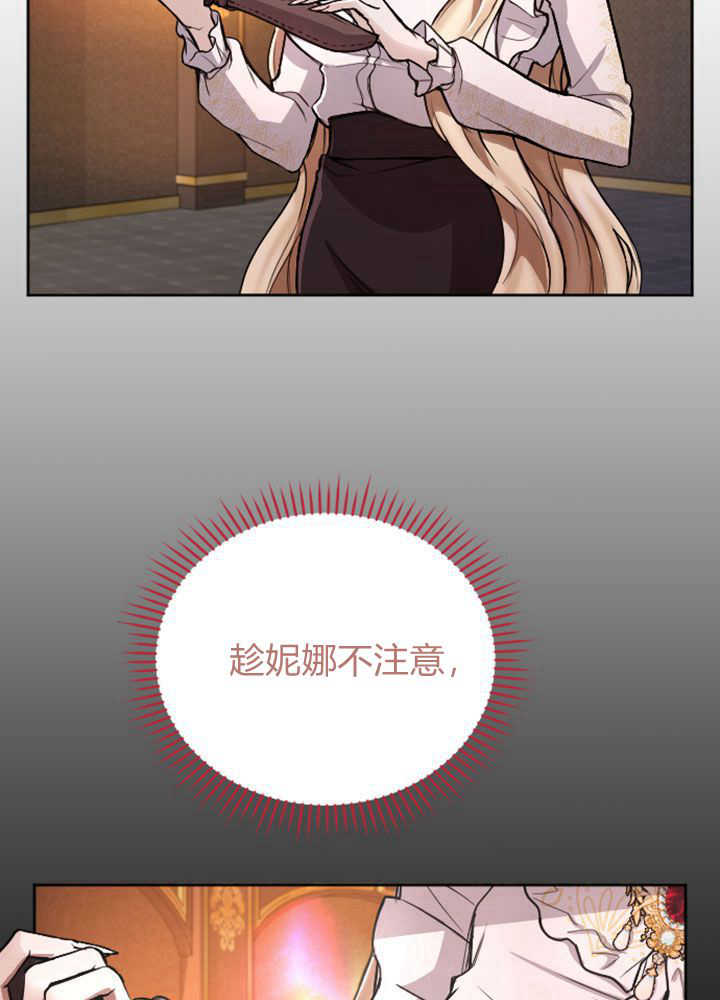 第 49 页