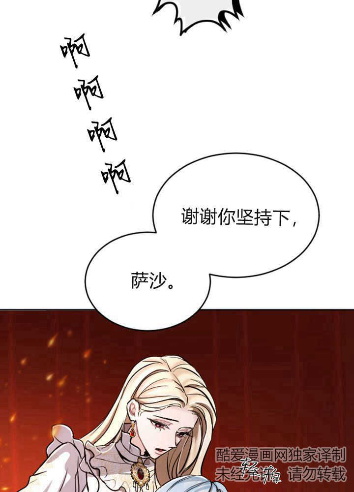 第 87 页