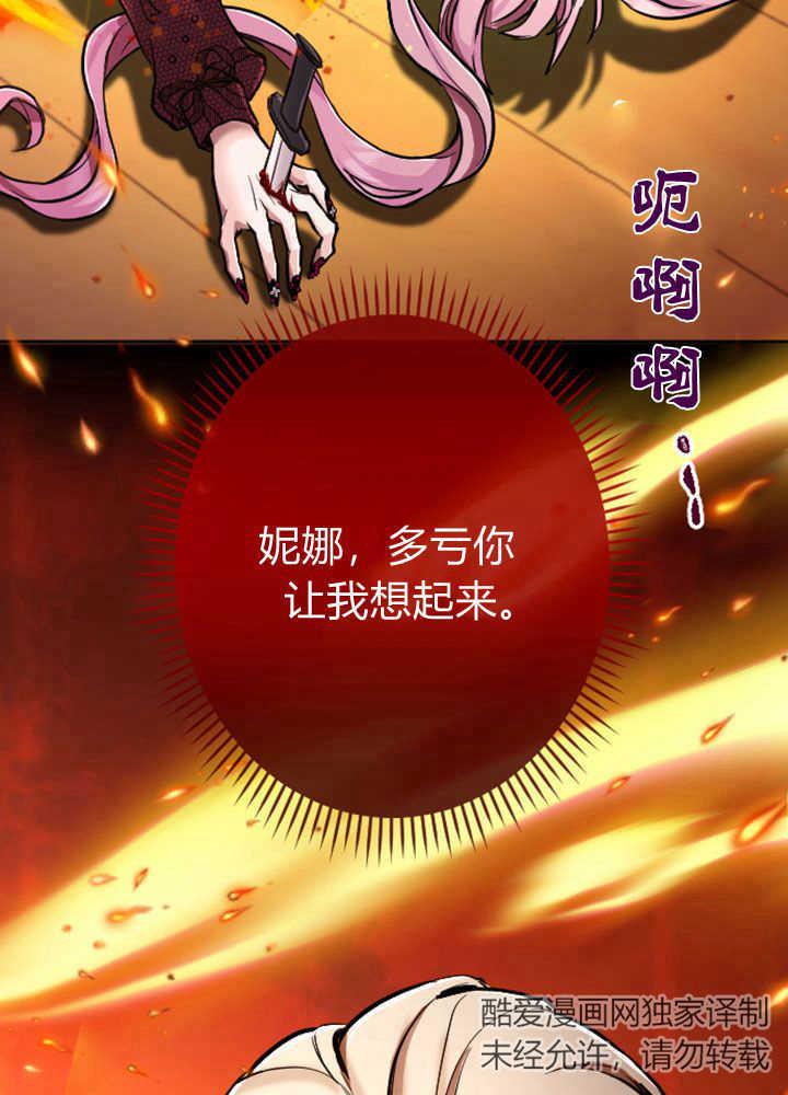 第 97 页