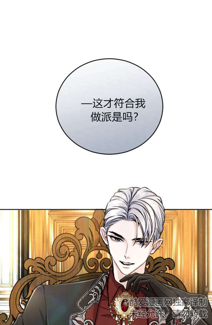 第 72 页