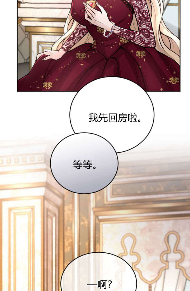 第 54 页