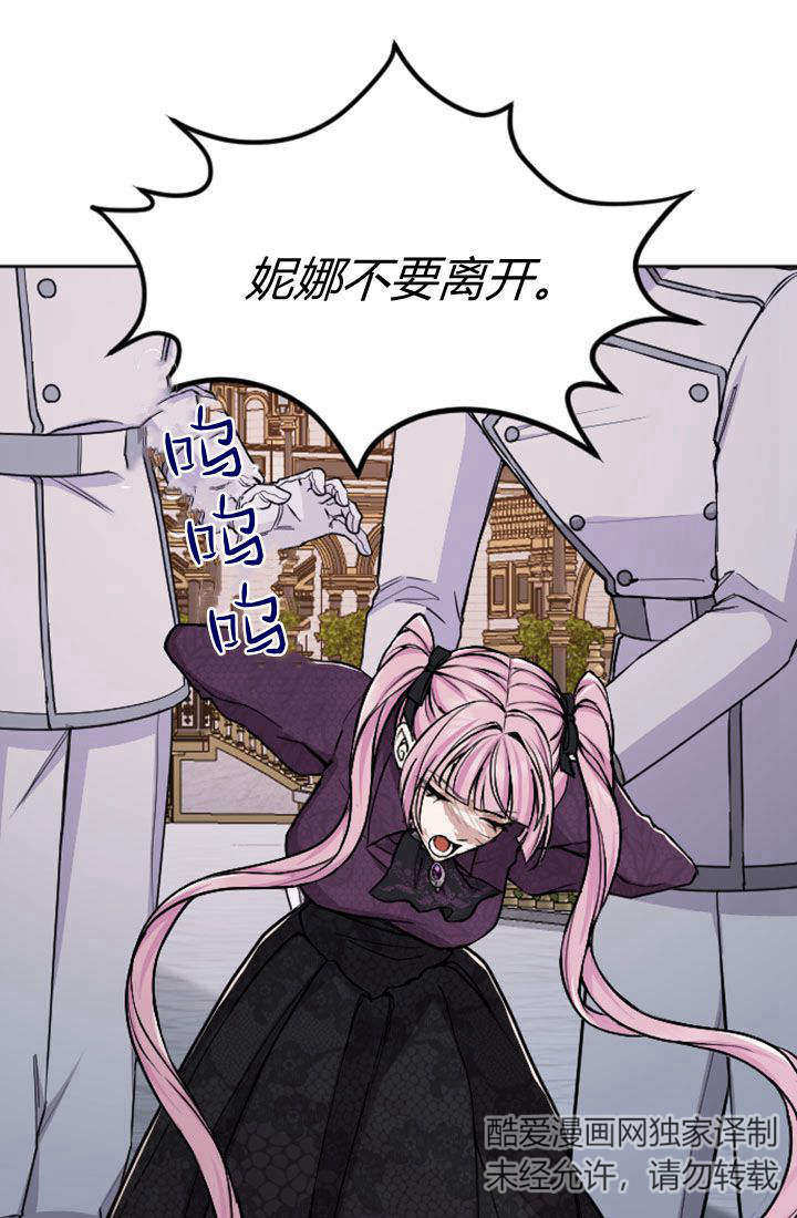 第 61 页