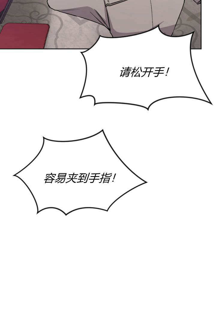 第 76 页