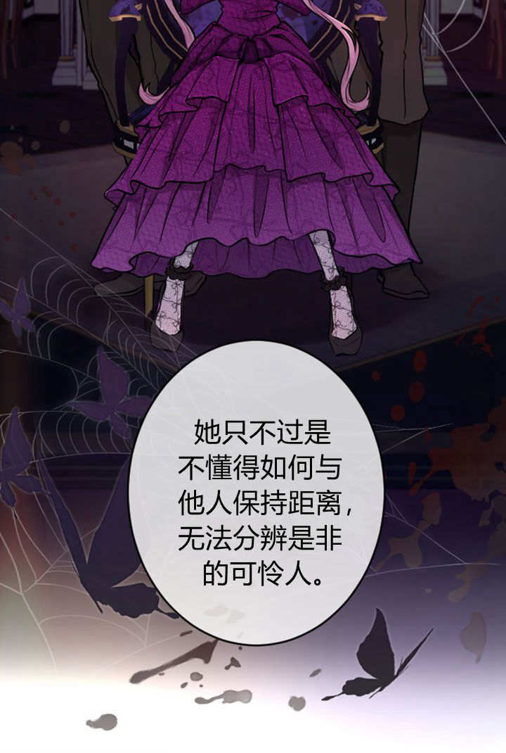 第 76 页