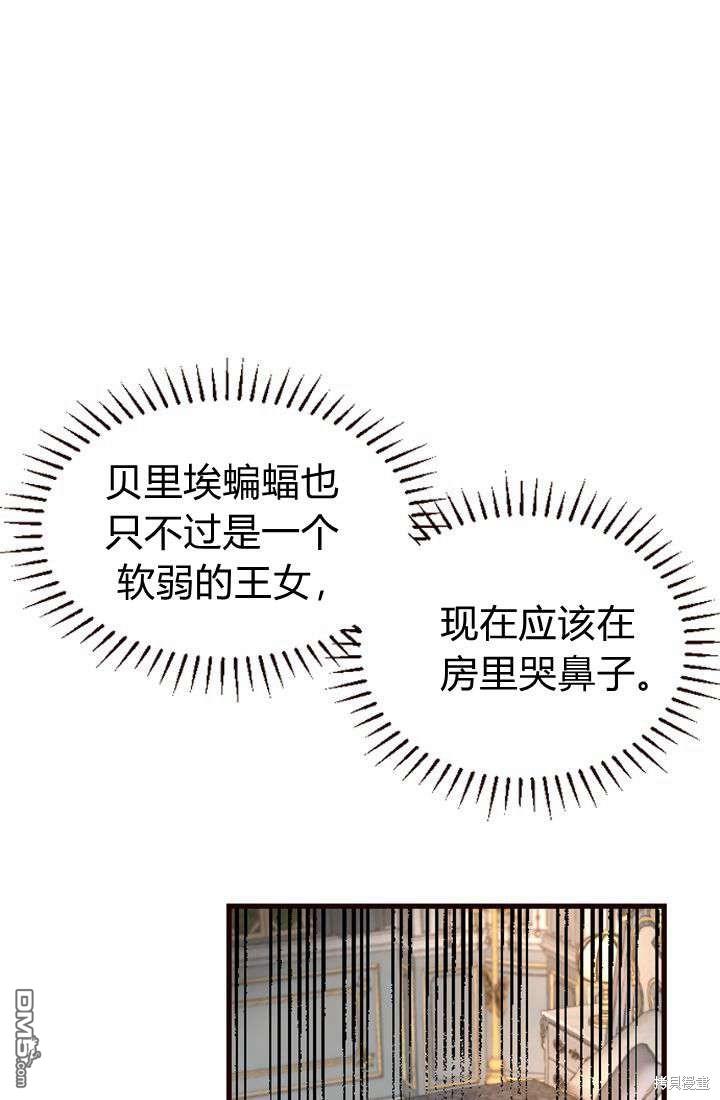 第 108 页