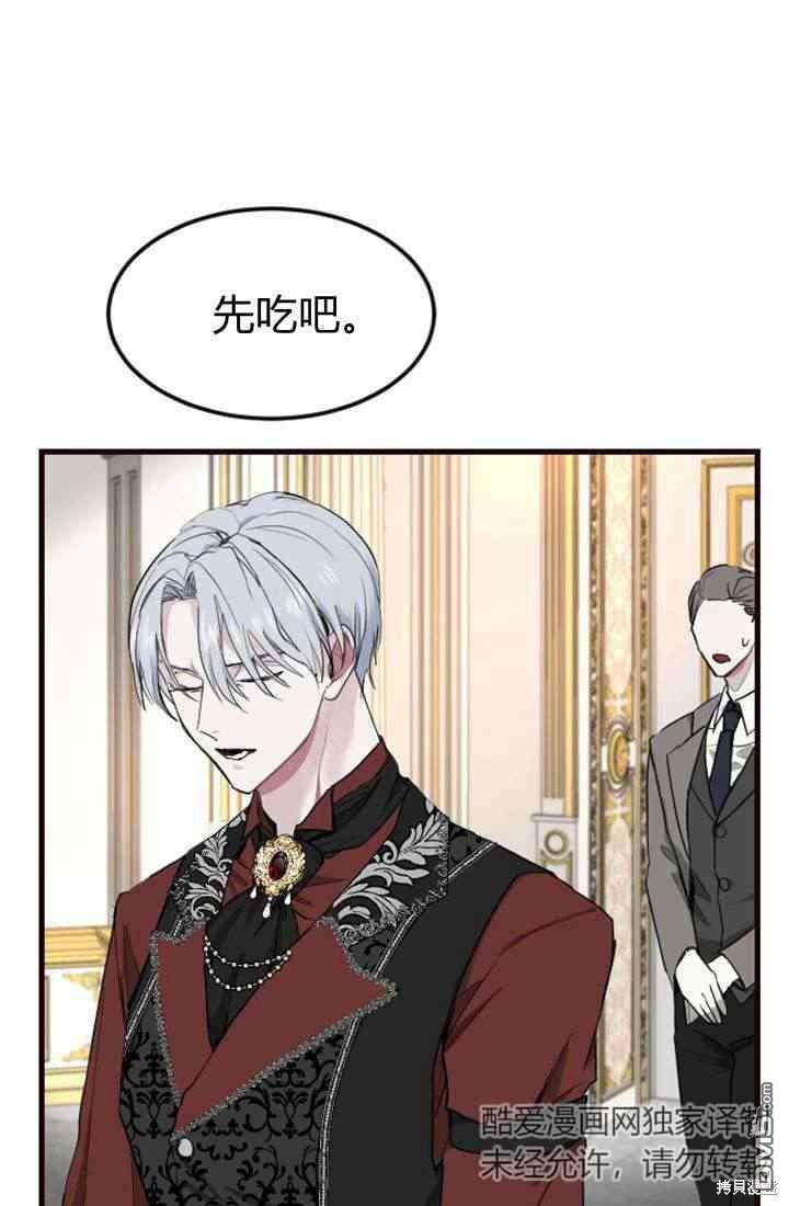 第 111 页