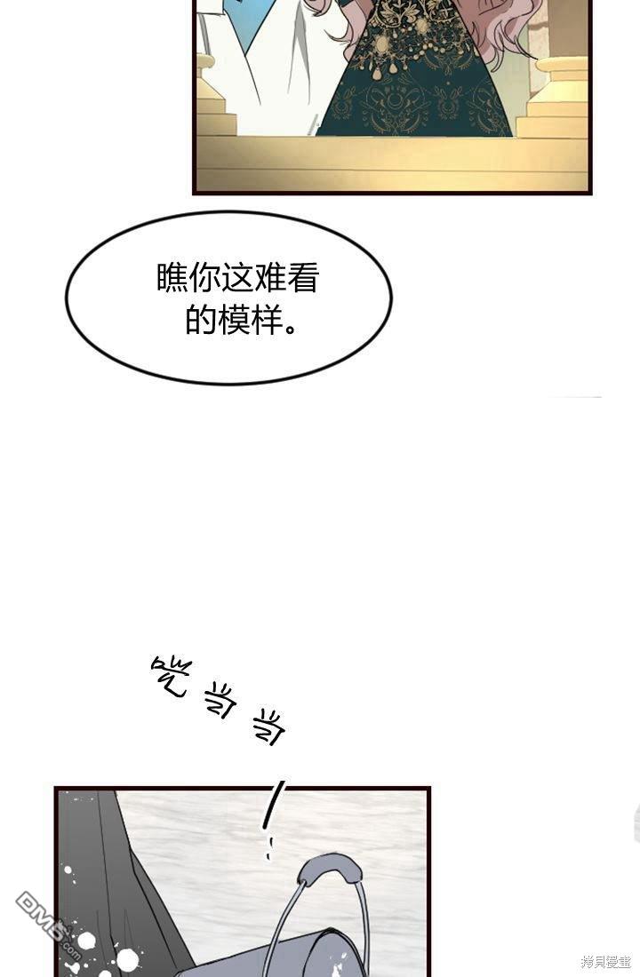 第 72 页