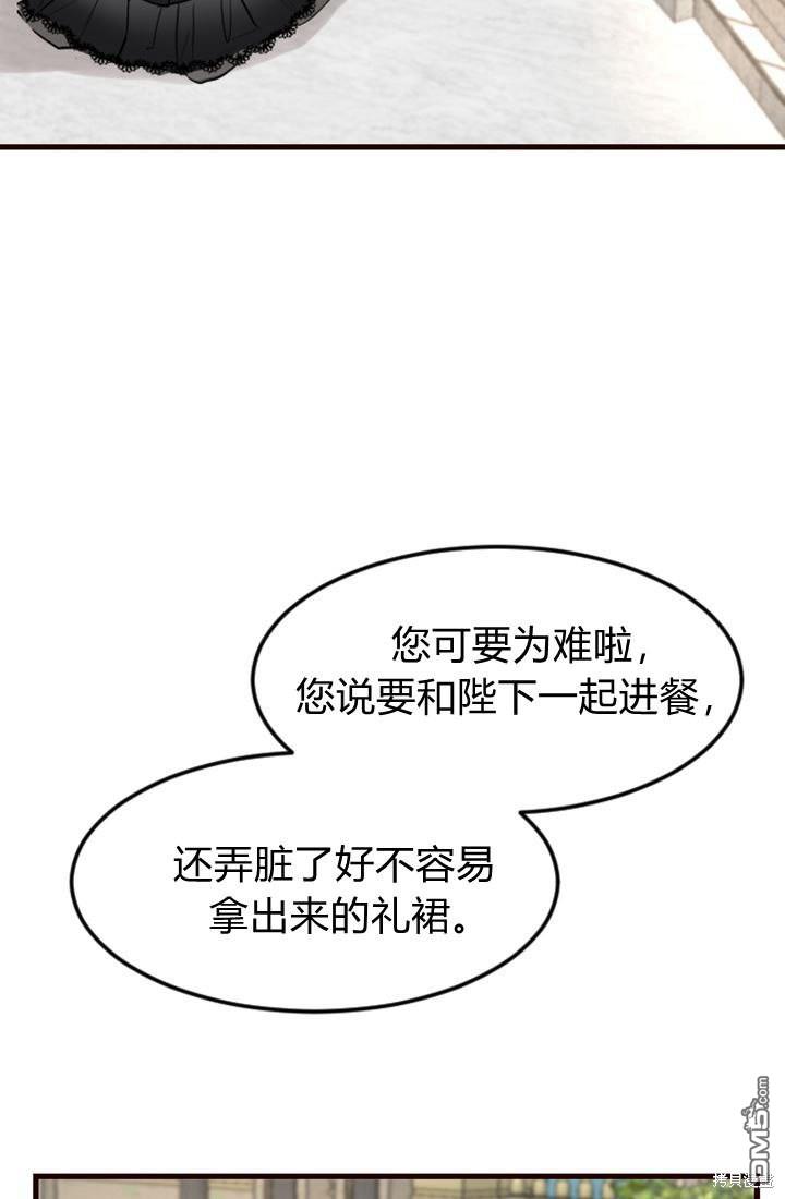 第 74 页