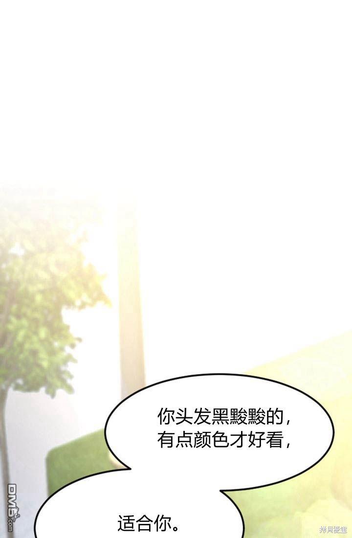 第 78 页