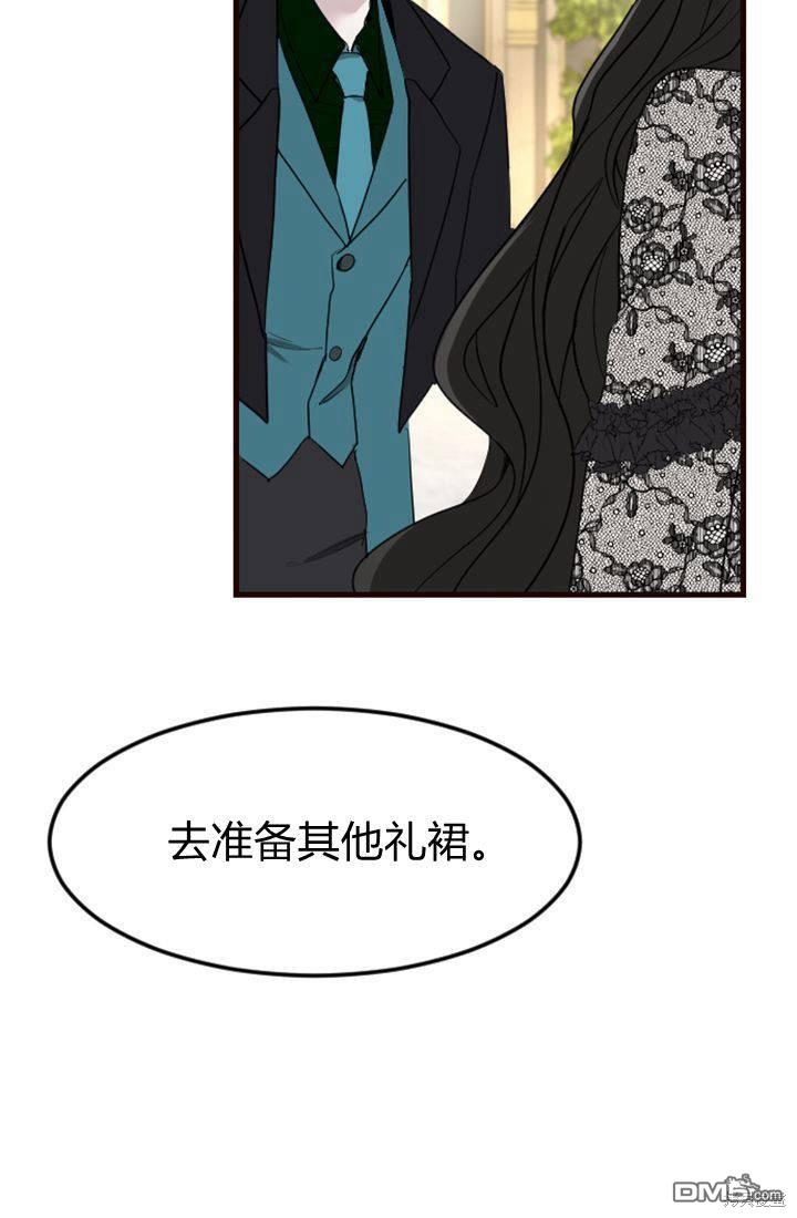 第 90 页