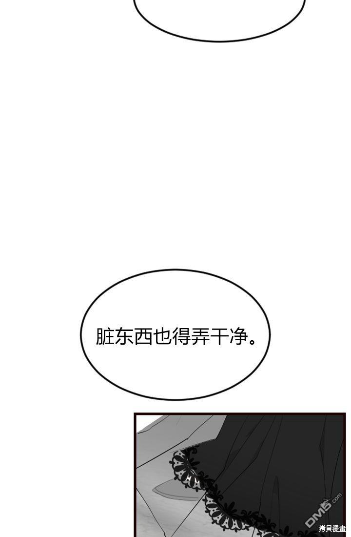 第 92 页