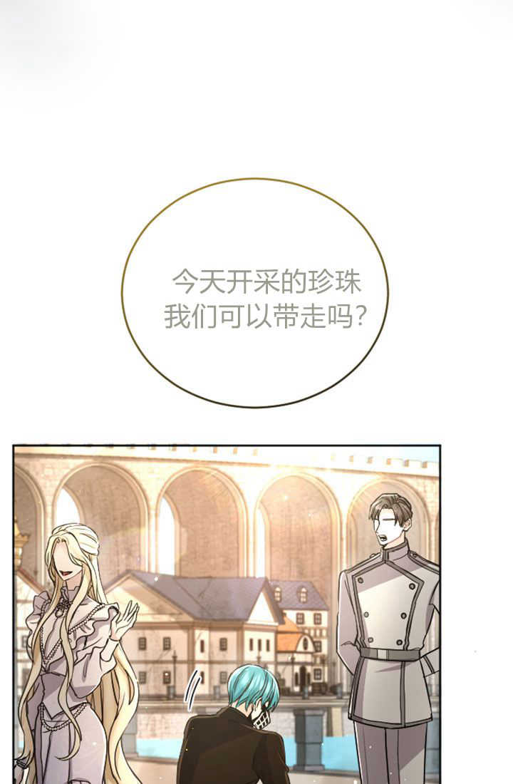 第 82 页