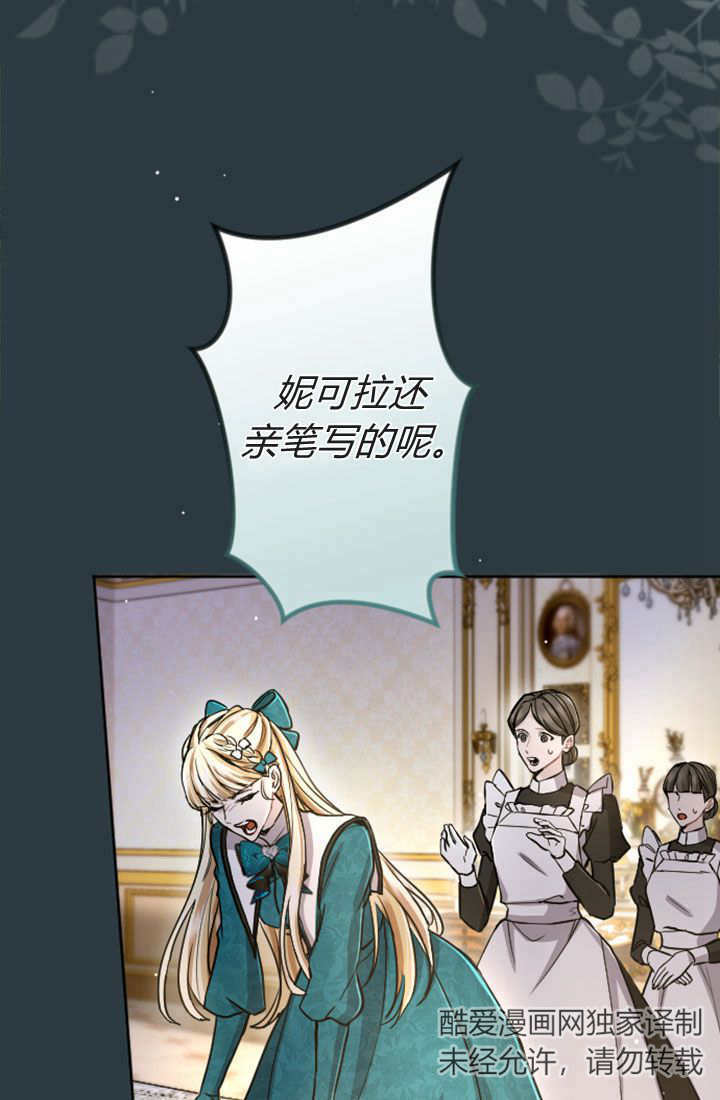 第 66 页