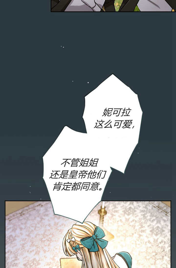 第 69 页