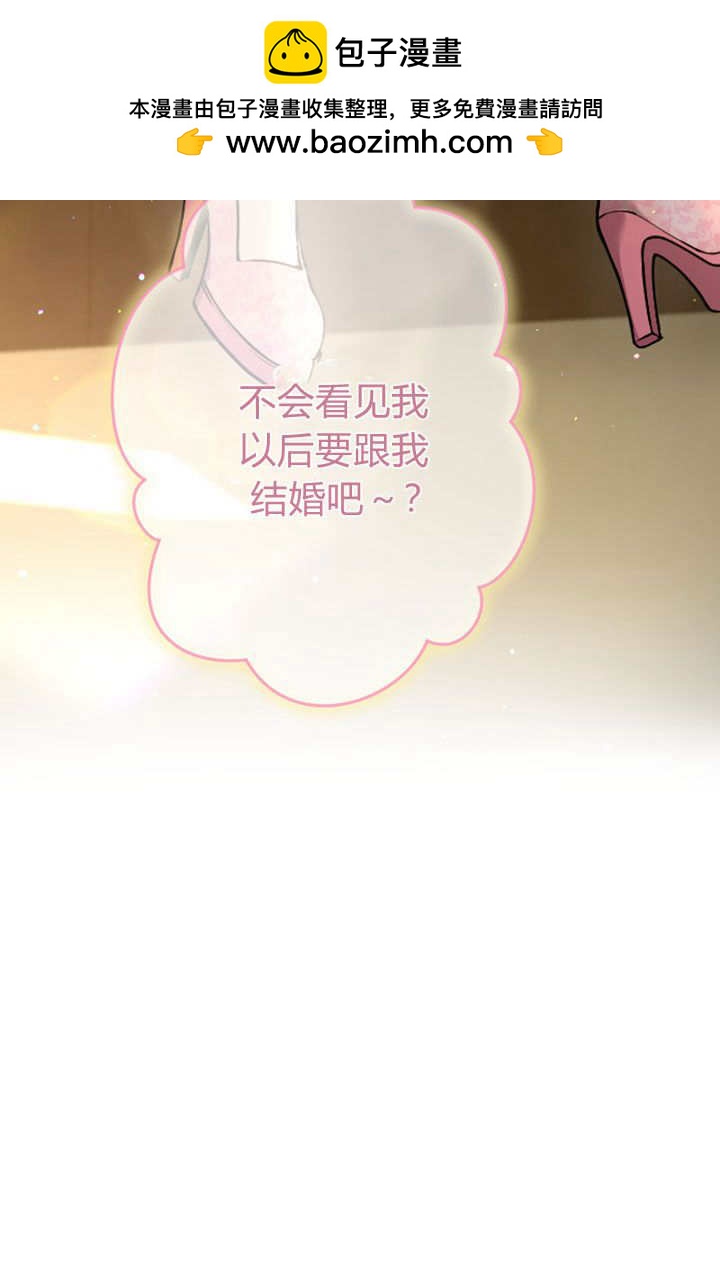 第 82 页