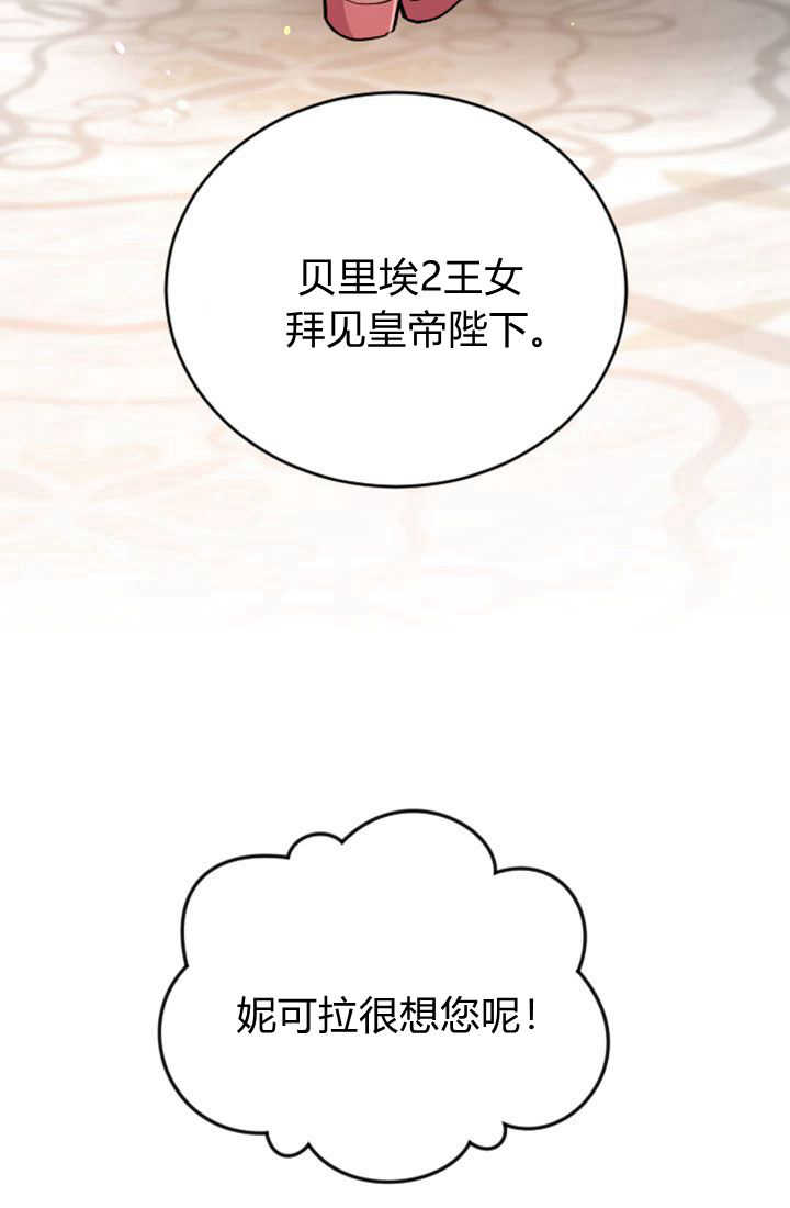 第 73 页