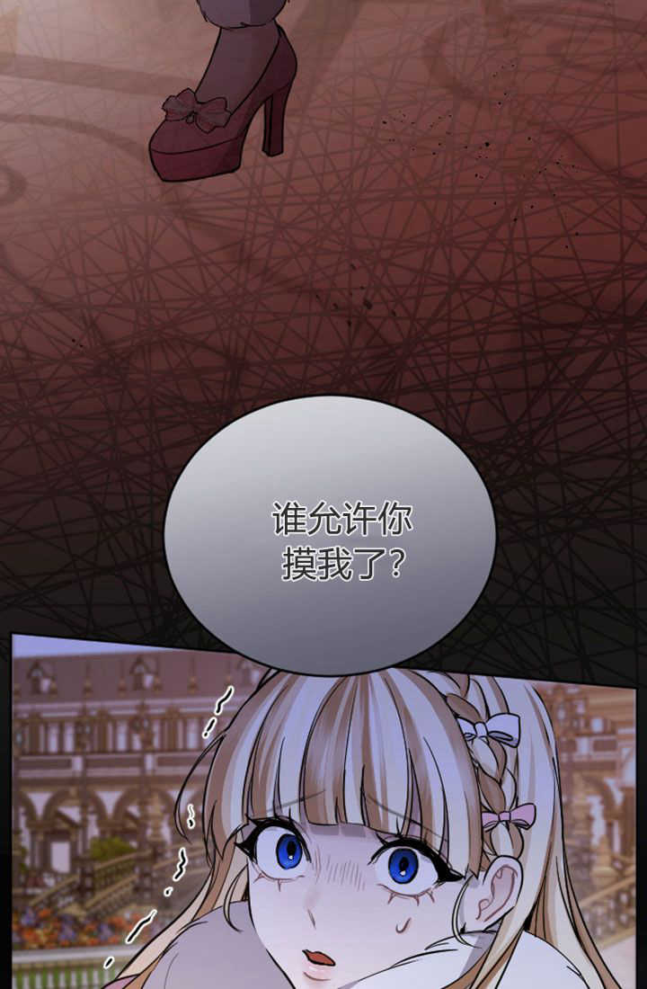 第 85 页