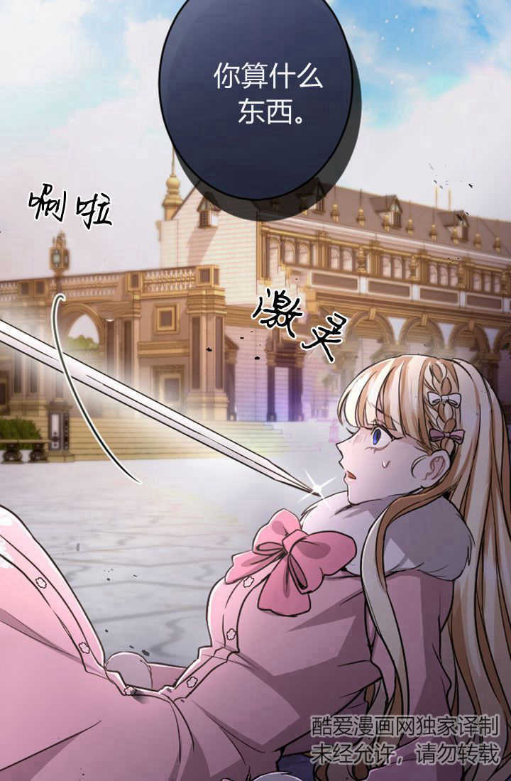 第 89 页