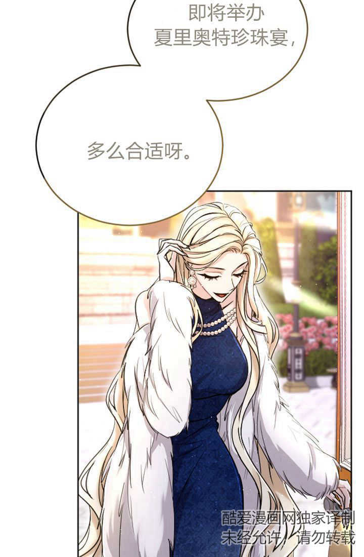 第 76 页
