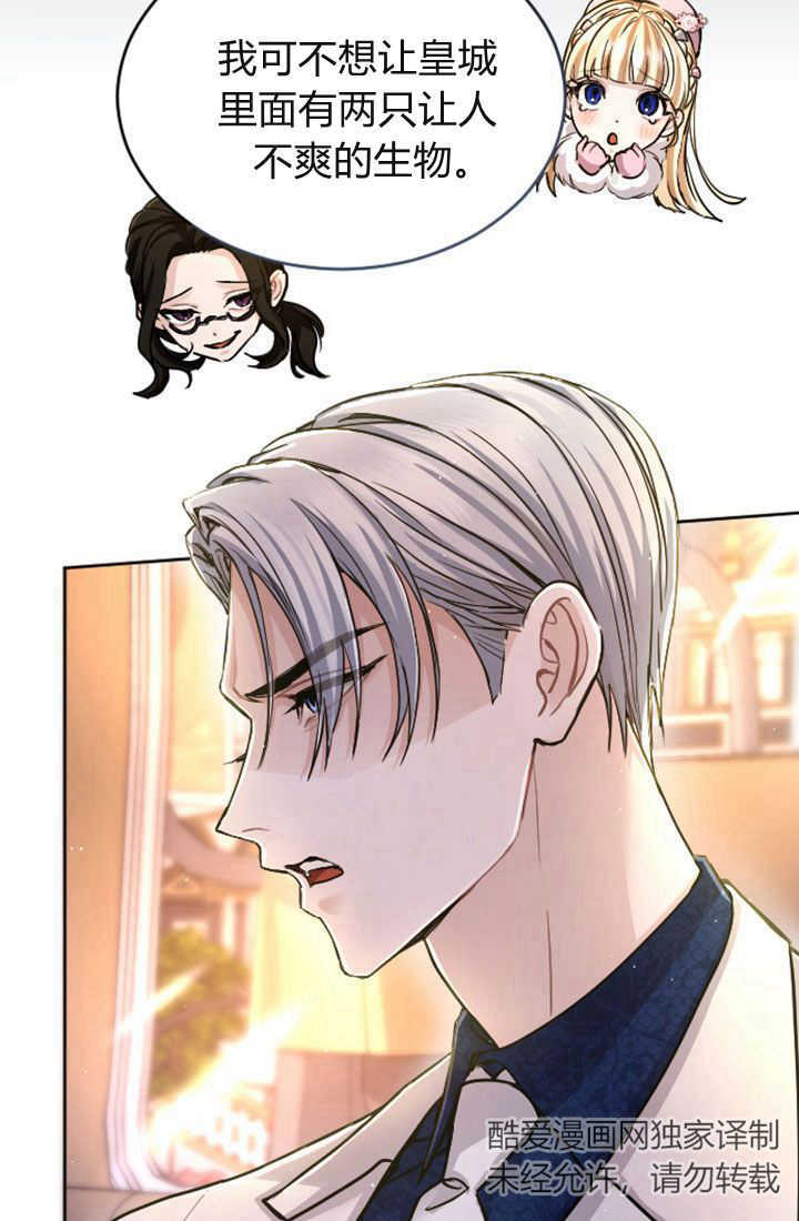 第 83 页