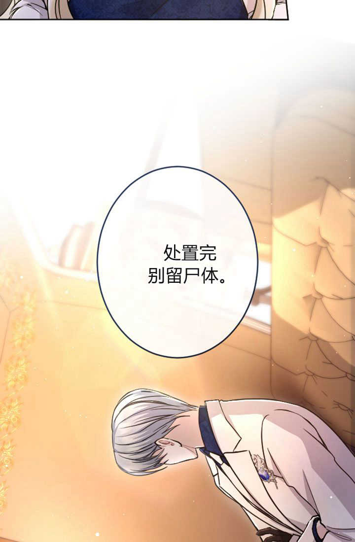 第 86 页