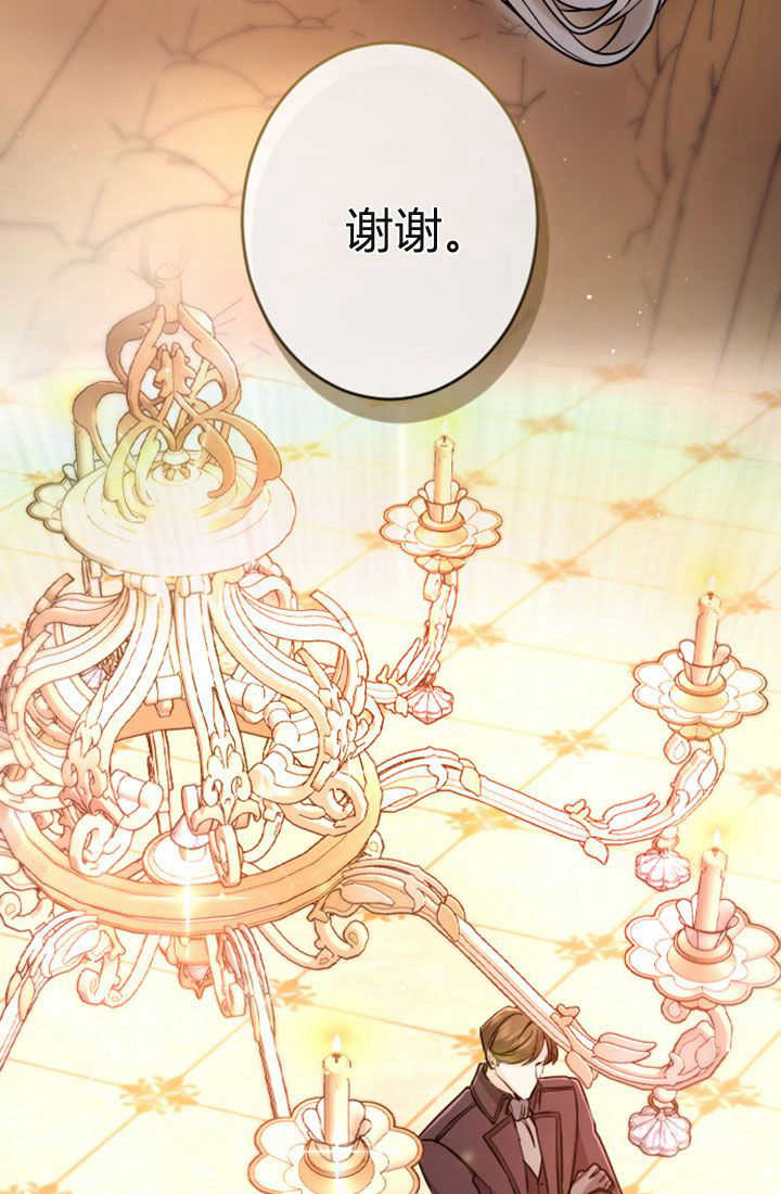 第 88 页