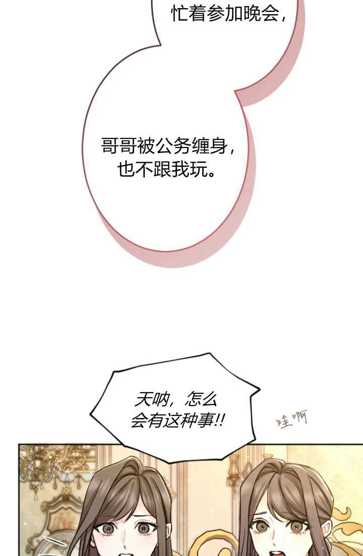 第 59 页