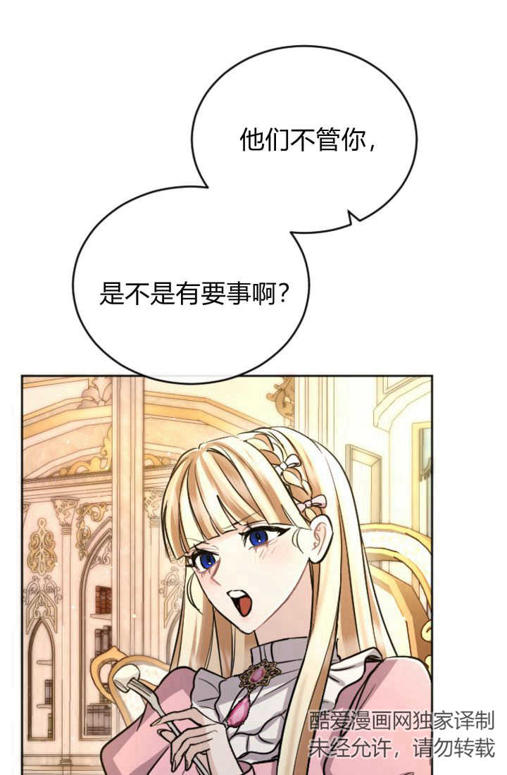 第 61 页