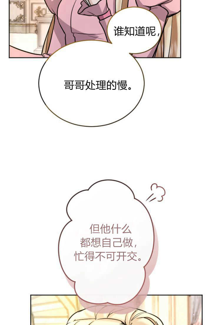 第 62 页