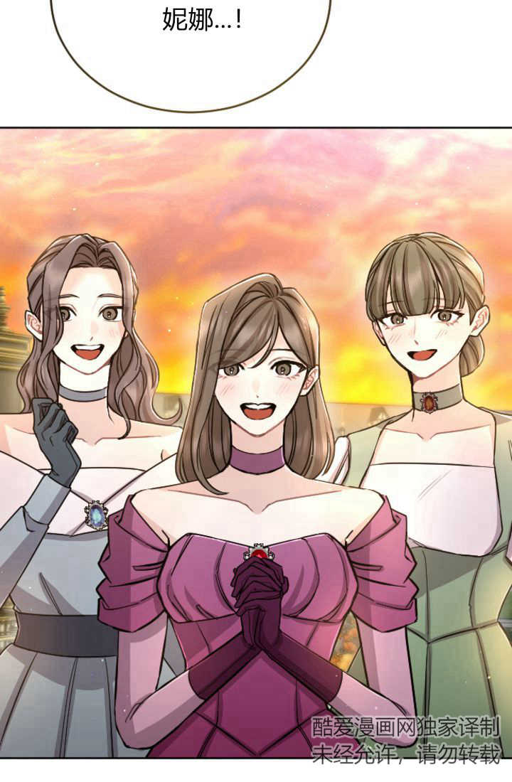 第 79 页