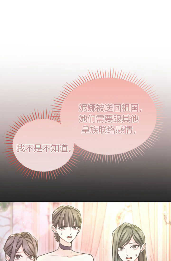 第 80 页