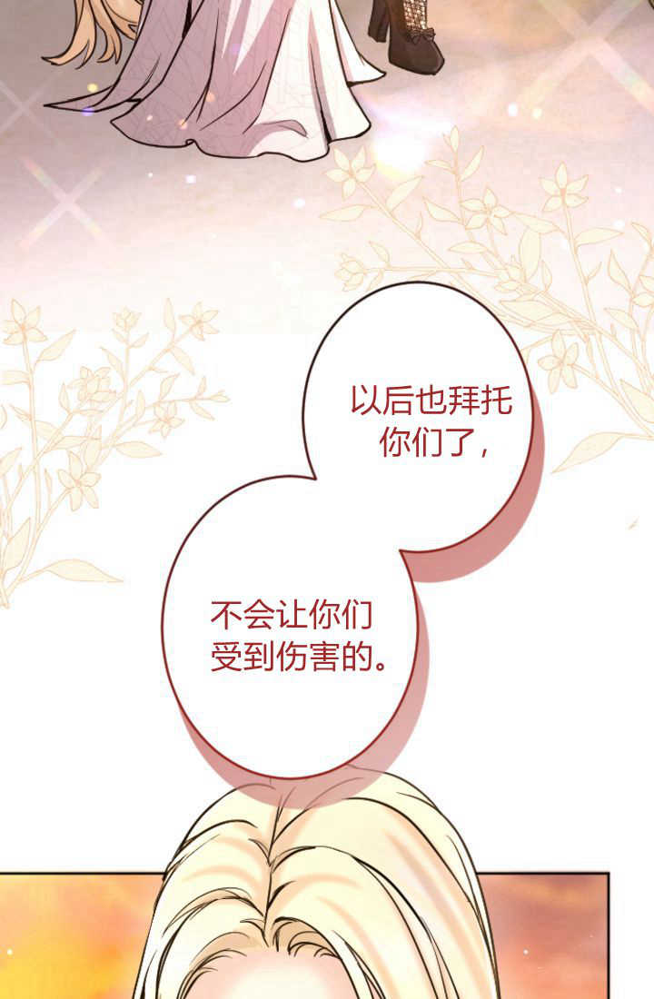 第 85 页