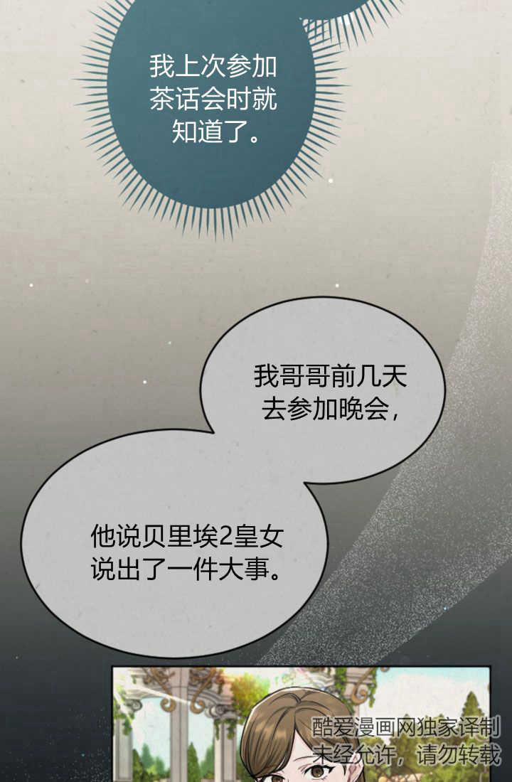 第 88 页