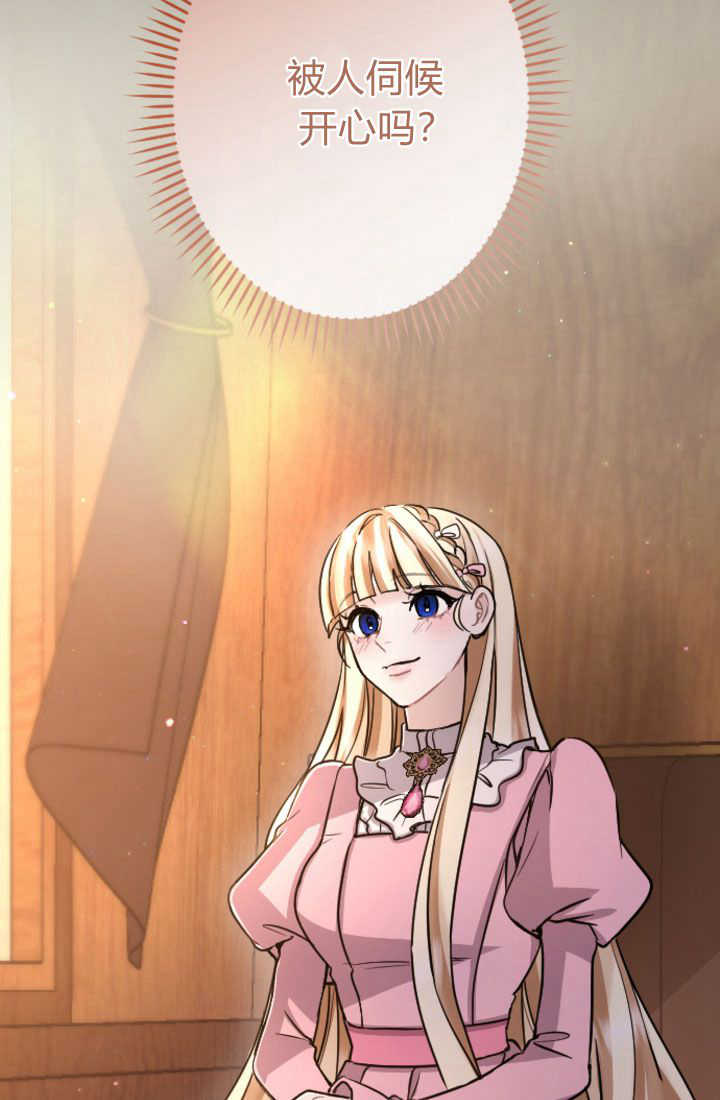 第 91 页