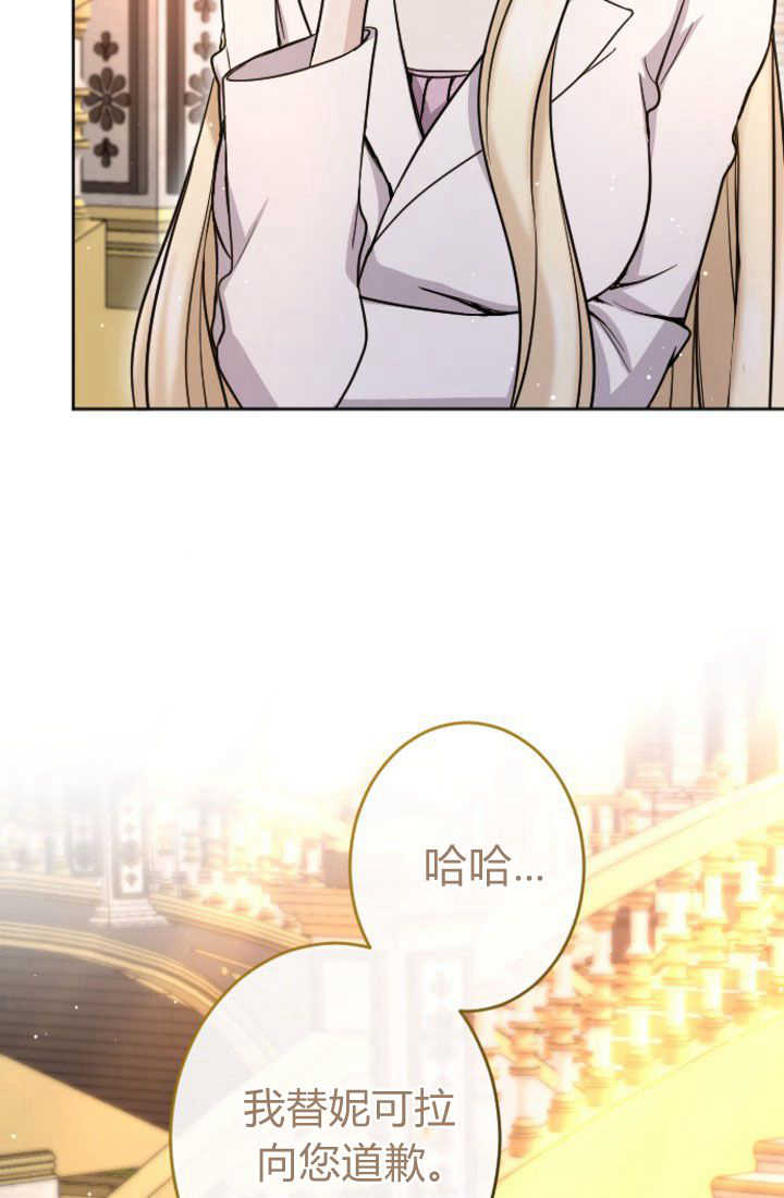 第 71 页