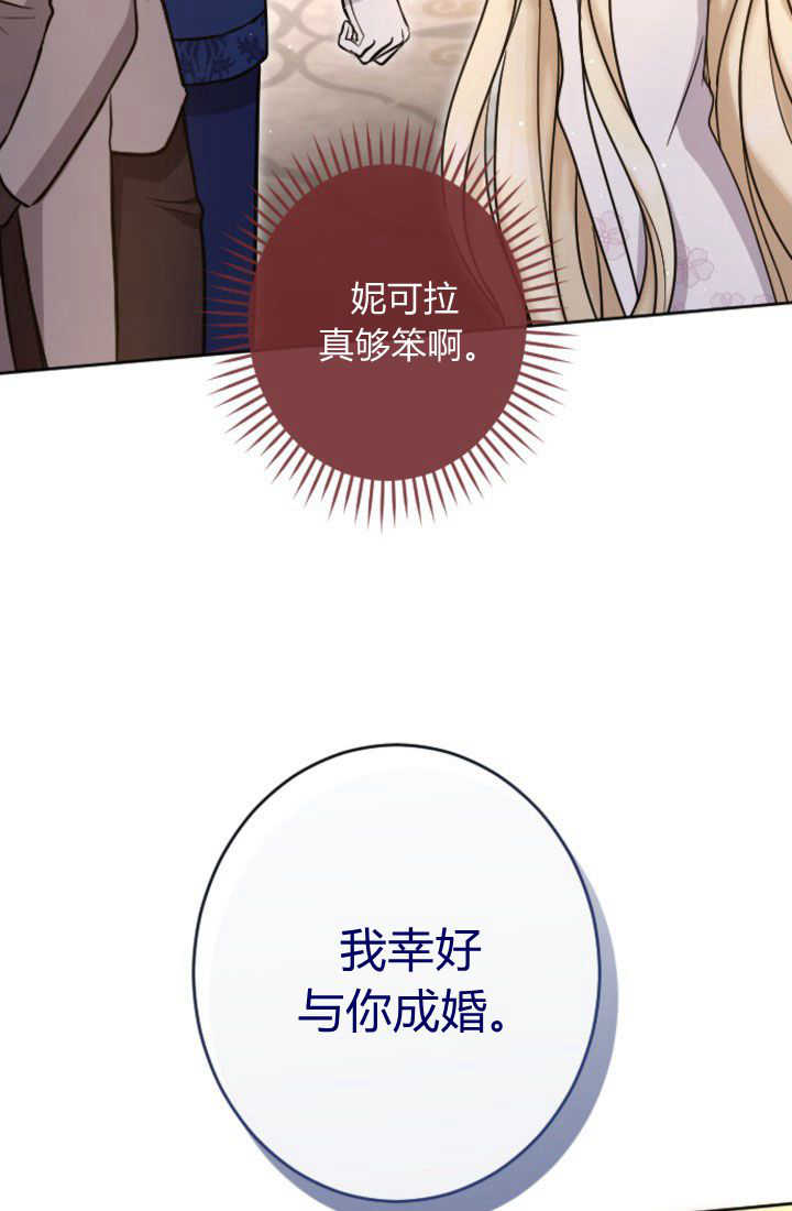 第 73 页