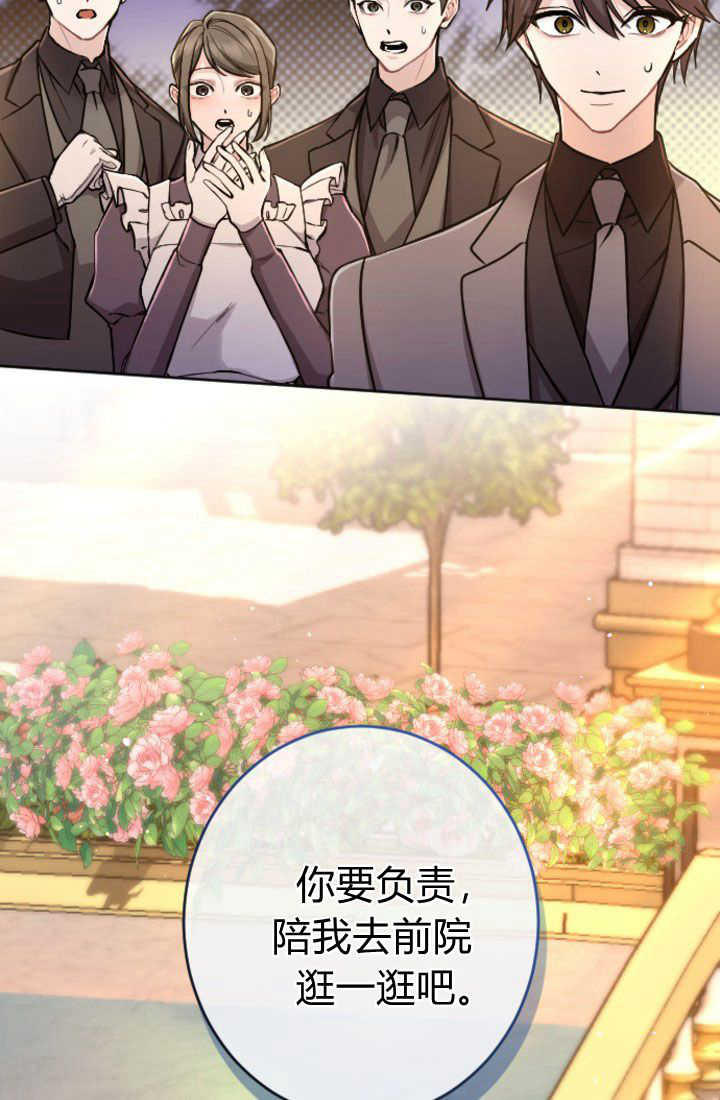 第 83 页