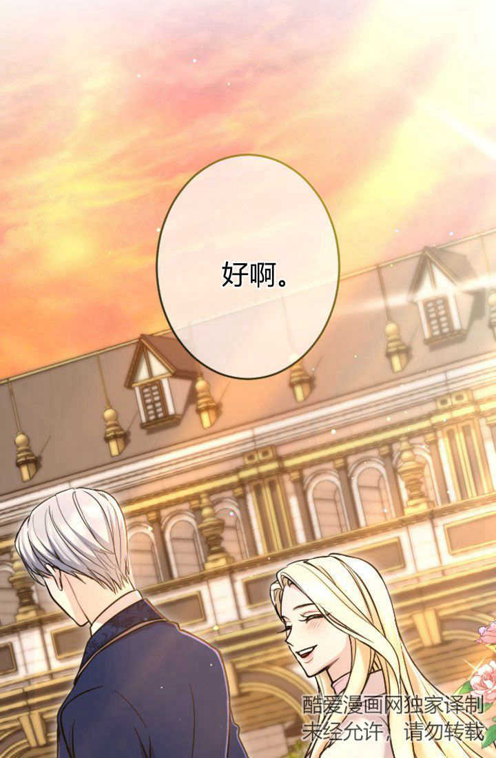 第 87 页