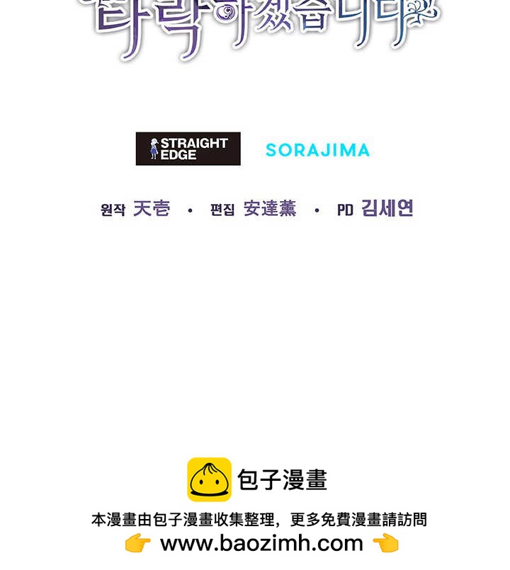 第 91 页