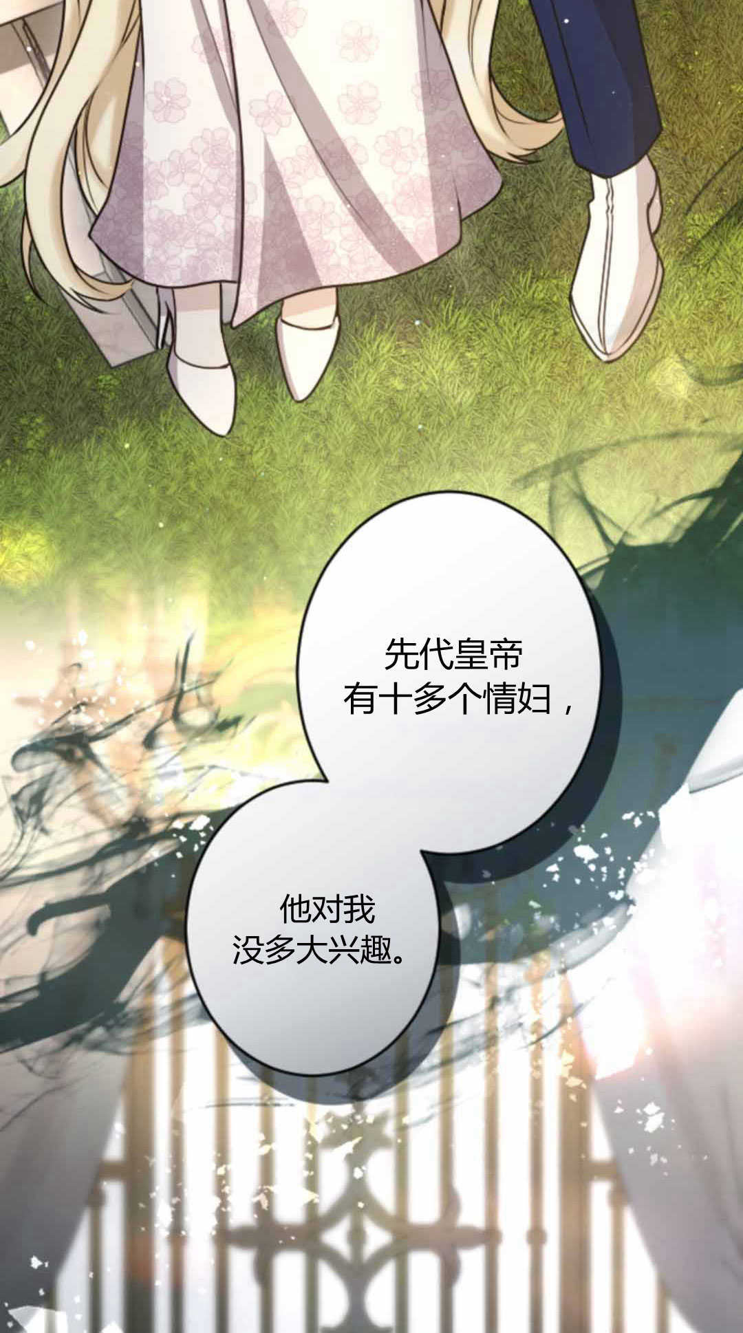 第 39 页