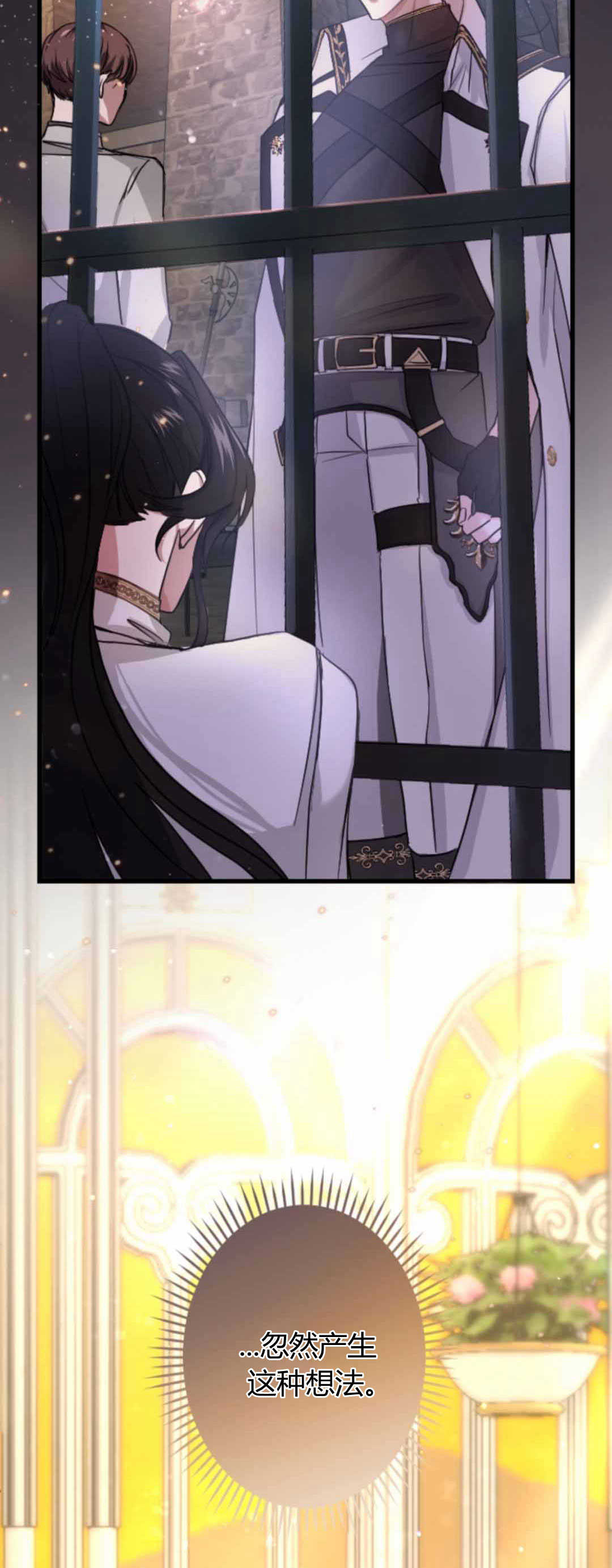 第 69 页