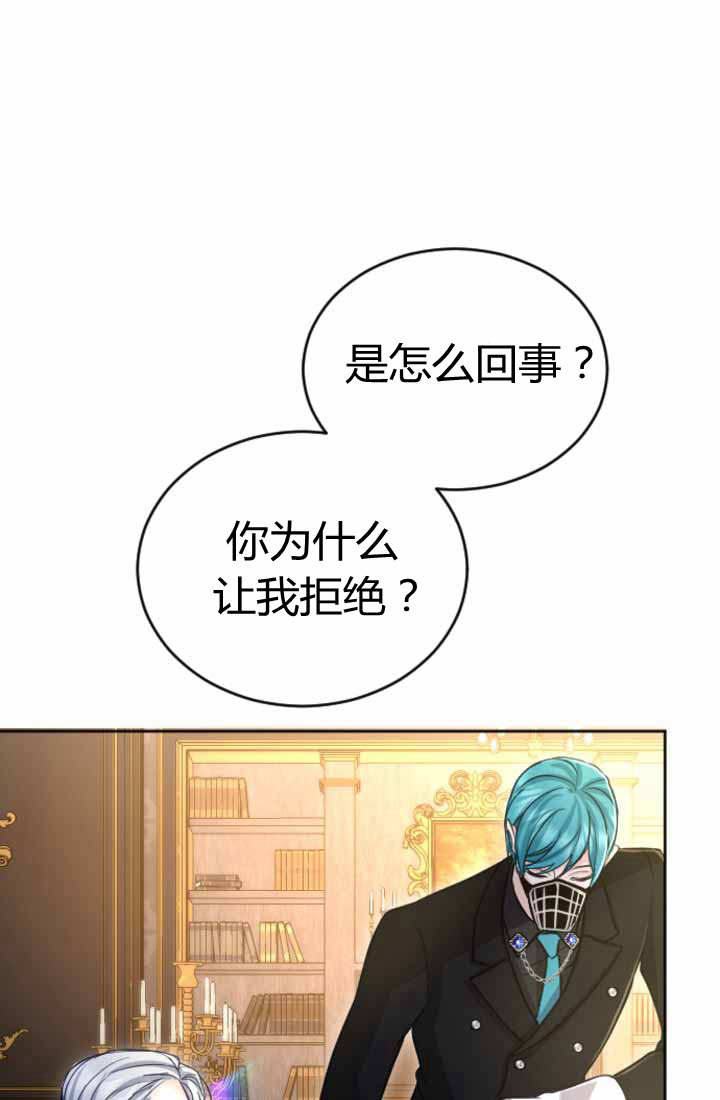 第 68 页