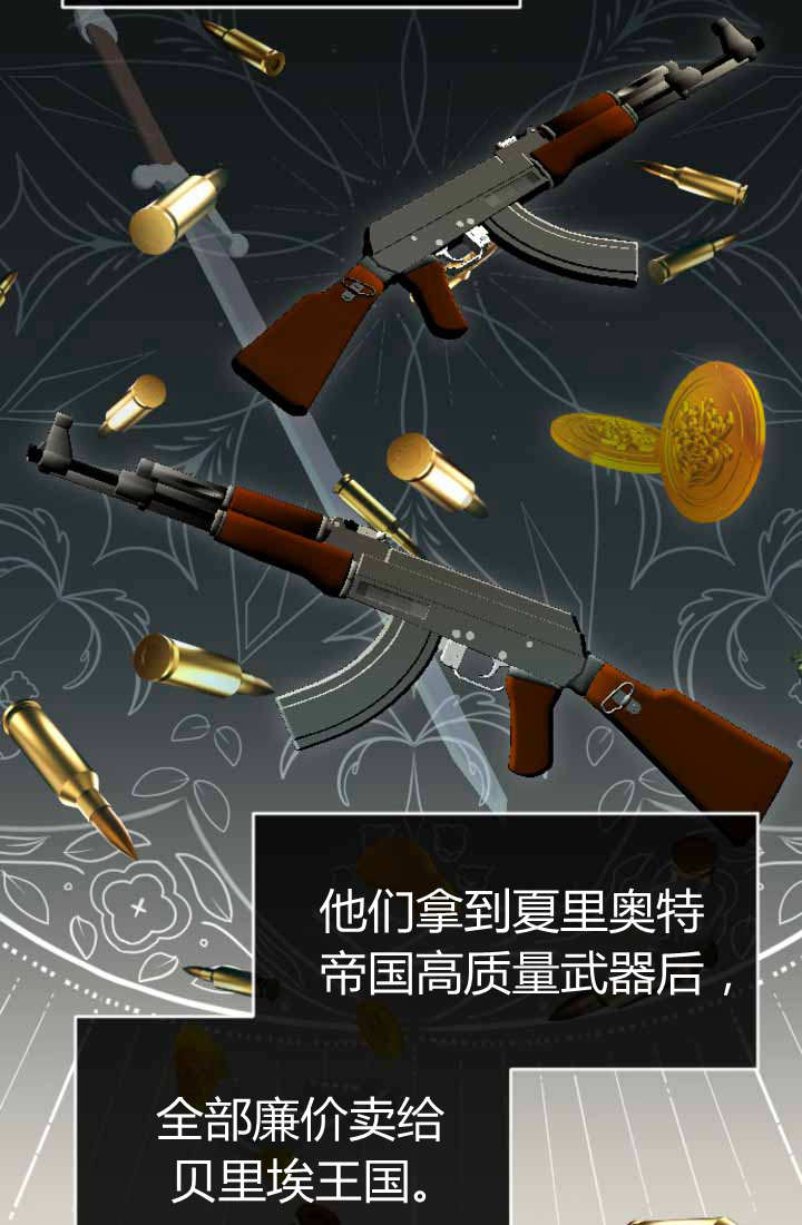 第 73 页