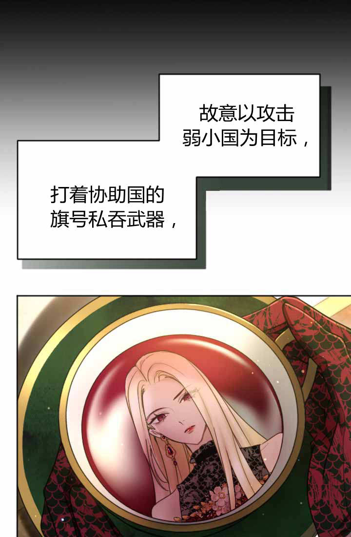 第 76 页