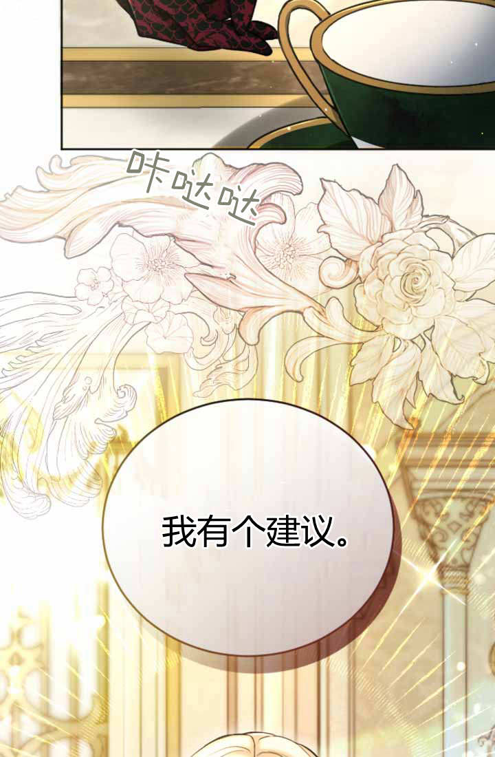 第 82 页