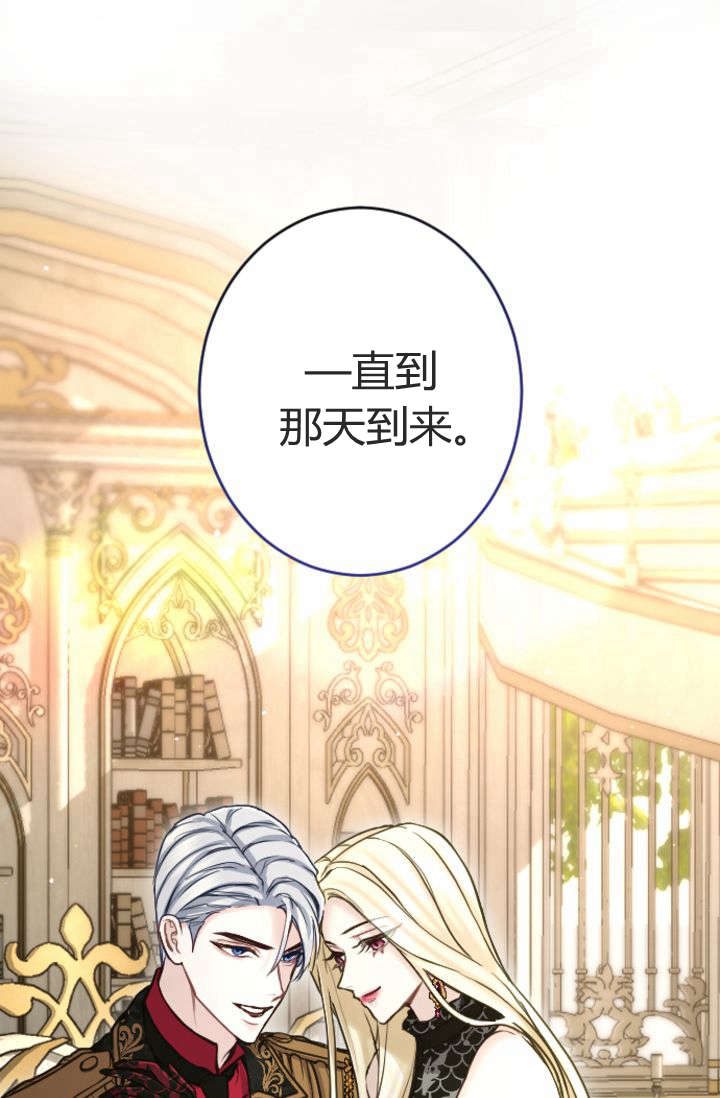 第 76 页