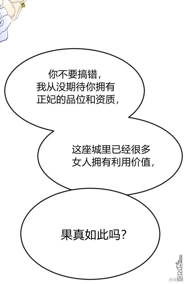 第 104 页