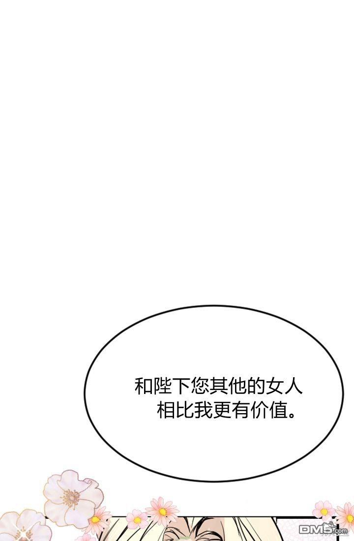 第 106 页