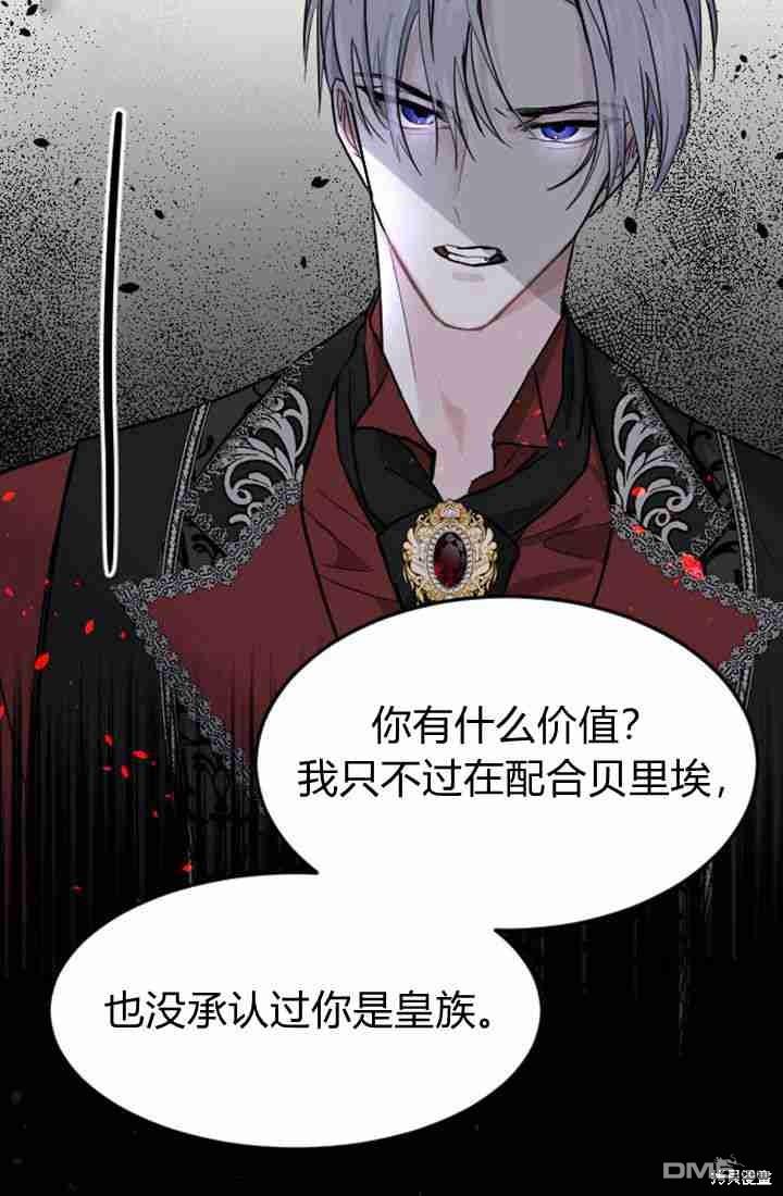 第 113 页