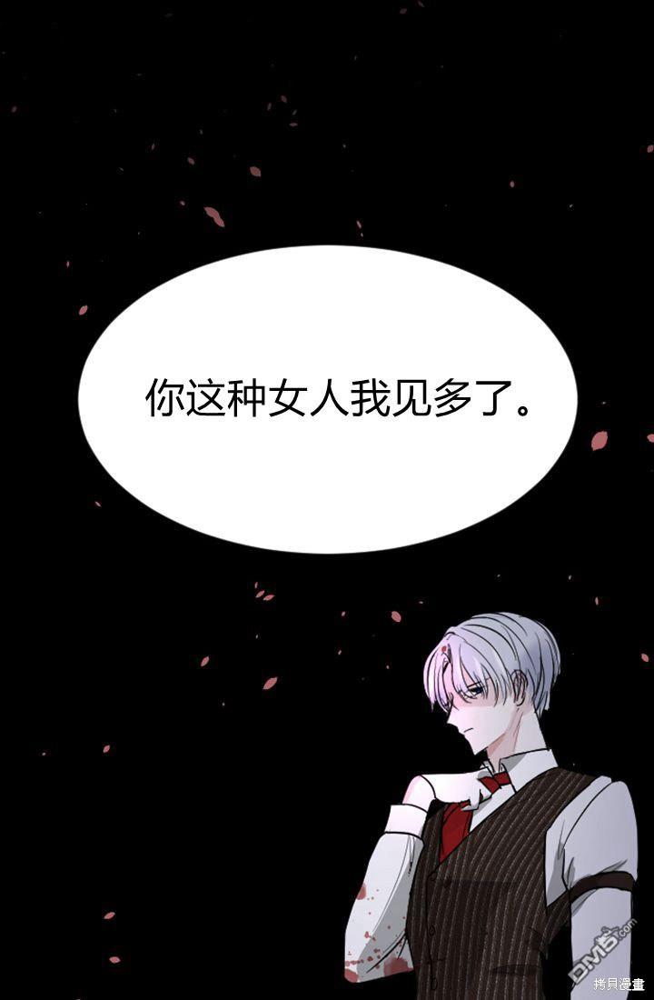第 114 页